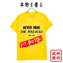 セックス・ピストルズ SEX PISTOLS 正規品 tシャツ セックスピストルズ イエロー 黄色 ロックt シャツ ロゴt オフィシャル メンズ レディース 