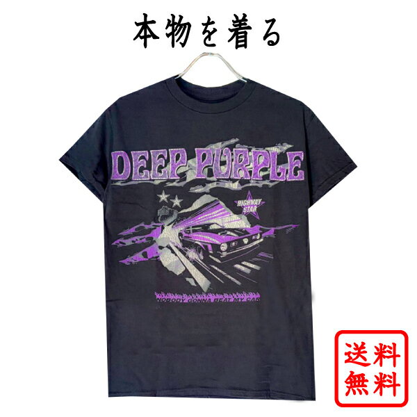 Rakuten - ディープ・パープル DEEP PURPLE 正規品 tシャツ DeepPurple ディープパープル ロックtシャツ ブラック 黒 オフィシャル メンズ レディース 【追跡可能メール便】【送料無料】【ネコポス】【ハイウェイ・スター】