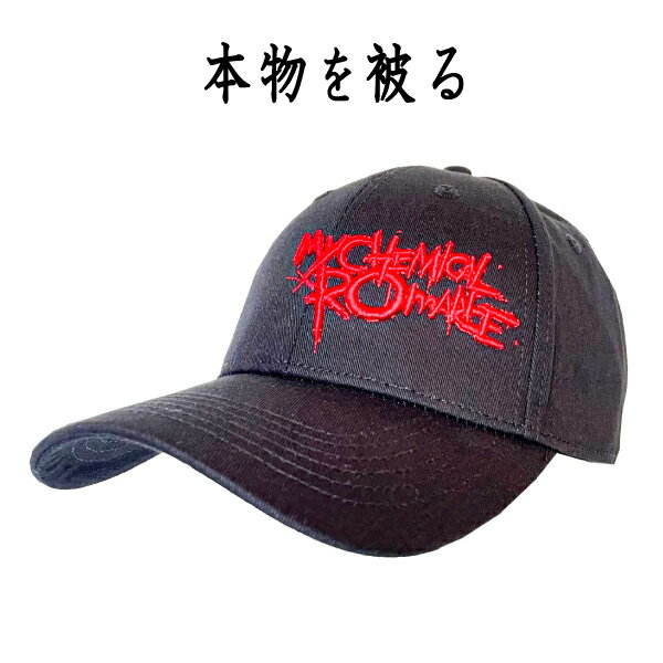 マイ・ケミカル・ロマンス MY CHEMICAL ROMANCE 正規品 キャップ マイケミカルロマンス LOGO ブラック 黒 CAP 帽子 ロゴ ロゴ刺繍 サイズ調整可 タグ付 ベースボールキャップ バンドキャップ スナップバック ローキャップ オフィシャル メンズ レディース