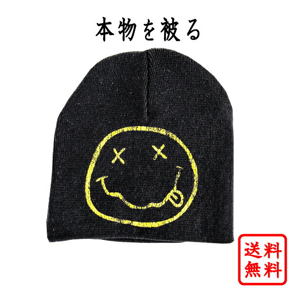 ニルヴァーナ NIRVANA 正規品 キャップ ニルバーナ ブラック 黒 CAP 帽子 ニット帽 ビーニー ロゴ ロゴ刺繍 バンドキャップ オフィシャル サイズ調整可 メンズ レディース スマイル シングル【メール便可】【追跡可能メール便】【送料無料】【DISTRESSED SMILEY】