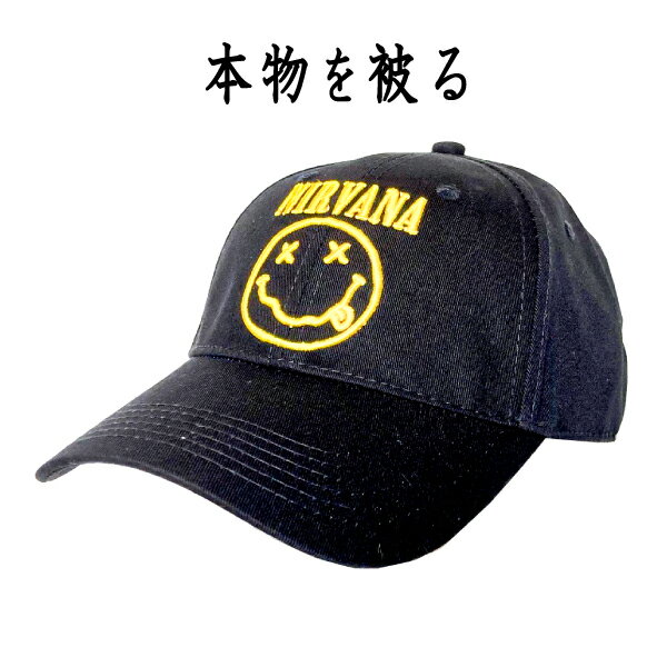 ニルヴァーナ NIRVANA 正規品 キャップ ニルバーナ SMILEY LOGO ブラック 黒 CAP 帽子 ベースボールキャップ ロゴ ロゴ刺繍 ローキャップ バンドキャップ スナップバック オフィシャル サイズ調整可 メンズ レディース スマイル