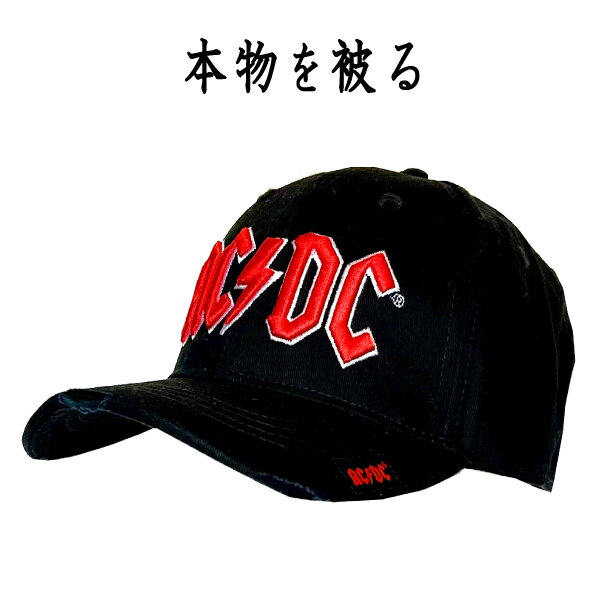 ǥAC/DCʥå˹CAPǡACDC֥åCAPХɥåץ١ܡ륭åACDCɽĴĥե󥺥ǥ