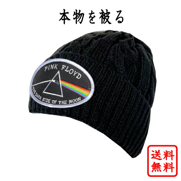 ピンクフロイド PINK FLOYD 正規品 ニット帽 キャップ PinkFloyd フロイド 狂気 ブラック 黒 CAP 帽子 ビーニー バンドキャップ オフィシャル メンズ レディース ダブル【追跡可能メール便】【メール便可】【送料無料】【DARK SIDE OF THE MOON】