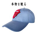 ザ・ローリング・ストーンズ THE ROLLING STONES 正規品 キャップ 帽子 CAP ローリングストーンズ RollingStones CLASSIC TOUGUE ライトブルー デニム バンドキャップ マジックテープ ベースボールキャップ ロゴ刺繍 サイズ調整可 オフィシャル メンズ レディース