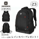 【正規品】SWISSWIN スイスウィン リュック メンズ レディース 春 夏 秋 冬 バックパック デイパック 軽量 大容量 収納 23L 撥水加工 旅行 通勤 通学 ビジネス スポーツ 遠足 アウトドア ママリュック 鞄 ブラック 黒 c30