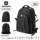 【正規品】SWISSWIN スイスウィン リュック メンズ レディース 春/夏/秋/冬 バックパック デイパック 30L 大容量 軽量 旅行 通勤 通学 ビジネス スポーツ 遠足 アウトドア ママリュック 鞄 ブラック/黒