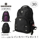 【正規品】SWISSWIN スイスウィン リュック メンズ レディース 春 夏 秋 冬 バックパック デイパック メンズ レディース 軽量 大容量 30L 旅行 通勤 出張 ビジネス スポーツ 遠足 アウトドア ママリュック 鞄 ブラック パープル 黒 防災バッグ 防災 c30