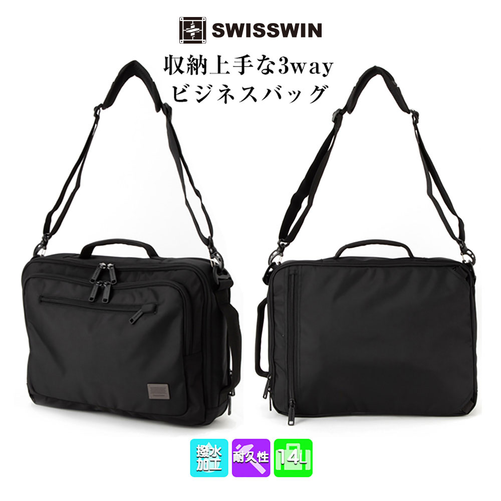 【正規品】SWISSWIN スイスウィン ビジネスバッグ ショルダーバッグ リュック 仕事 メンズ ショルダー ブリーフバッ…