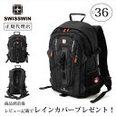 【正規品】SWISSWIN スイスウィン リュック メンズ レディース 春 夏 秋 冬 バックパック デイパック 軽量 36L 旅行 通勤 ビジネス スポーツ 遠足 アウトドア ママリュック 鞄 ブラック ブラウン 黒 茶 防災バッグ 防災 c45