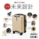 日本製 キャリーケース 機内持込 拡張 ストッパー USB 丈夫 耐久 多機能 Sサイズ 静音キャスター 上下ハンドル ポリカーボネート 軽量 ドリンクホルダー...