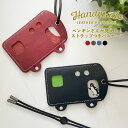 パスケース かわいい 定期入れ 本革 日本製 ネックストラップ 付属 レザー カードケース IDホルダー icカード suica 定期 icoca ケース ホルダー ストラップ 首掛け 可愛い 電車 バス 通勤 通学 通院 おしゃれ メンズ レディース キッズ 牛革 プレゼント 祝い HANATORA jpqn
