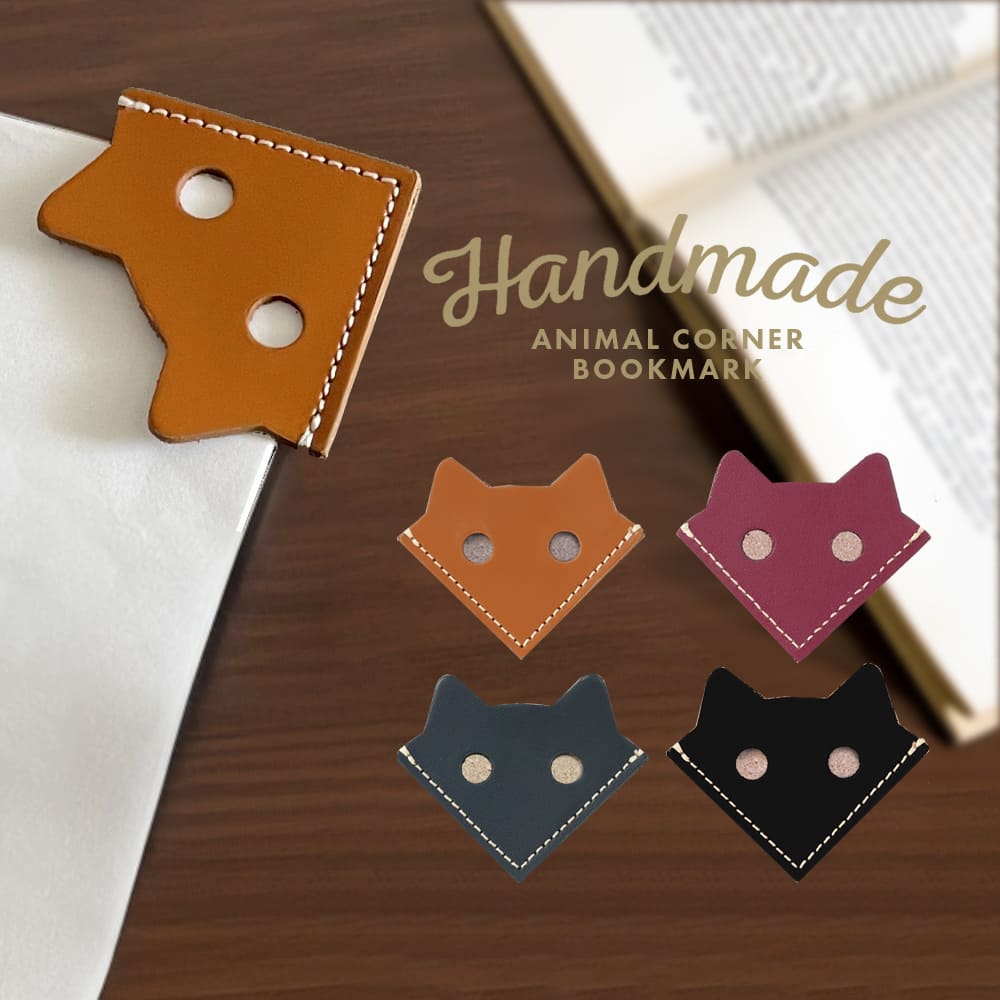 日本製 本革 しおり 栞 レザー ブックマーク コーナー ブックマーカー コーナークリップ 文房具 かわいい 猫 ネコ キャット モチーフ 本の角 はさむ クリ...