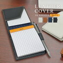 ロディア 本革メモカバー 本革 手帳型 日本製 ロディア11 RHODIA No.11専用 メモ帳 文房具 ペンホルダー ロディア No11 レザー ケース ポケット 縦型 縦 ビジネス おしゃれ シンプル 高見え プレゼント 上司 同僚 メンズ レディース 革 ブランド HANATORA made in Japan rqkh