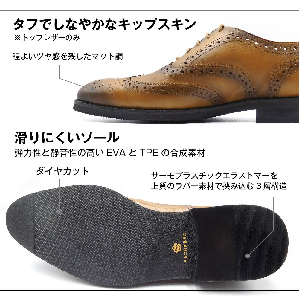 メッシュなのに本革 ジャパンデザインの通気性抜群のビジネスシューズ ブラック ブラウン ダークブラウン ビジネスシューズ 本革 メッシュ 圧倒的通気性 メンズ 蒸れない 匂わない 抗菌 ストレートチップ モンク 革靴 大きいサイズ フォーマル かっこいい 茶 スーツ 人気