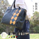 トートバッグ 本革 日本製 レディース トート バッグ ビジネスバッグ 鞄 かばん 縦型 大きめ 大容量 機能性 多機能 ポケット ペットボトル 通勤 通学 出...