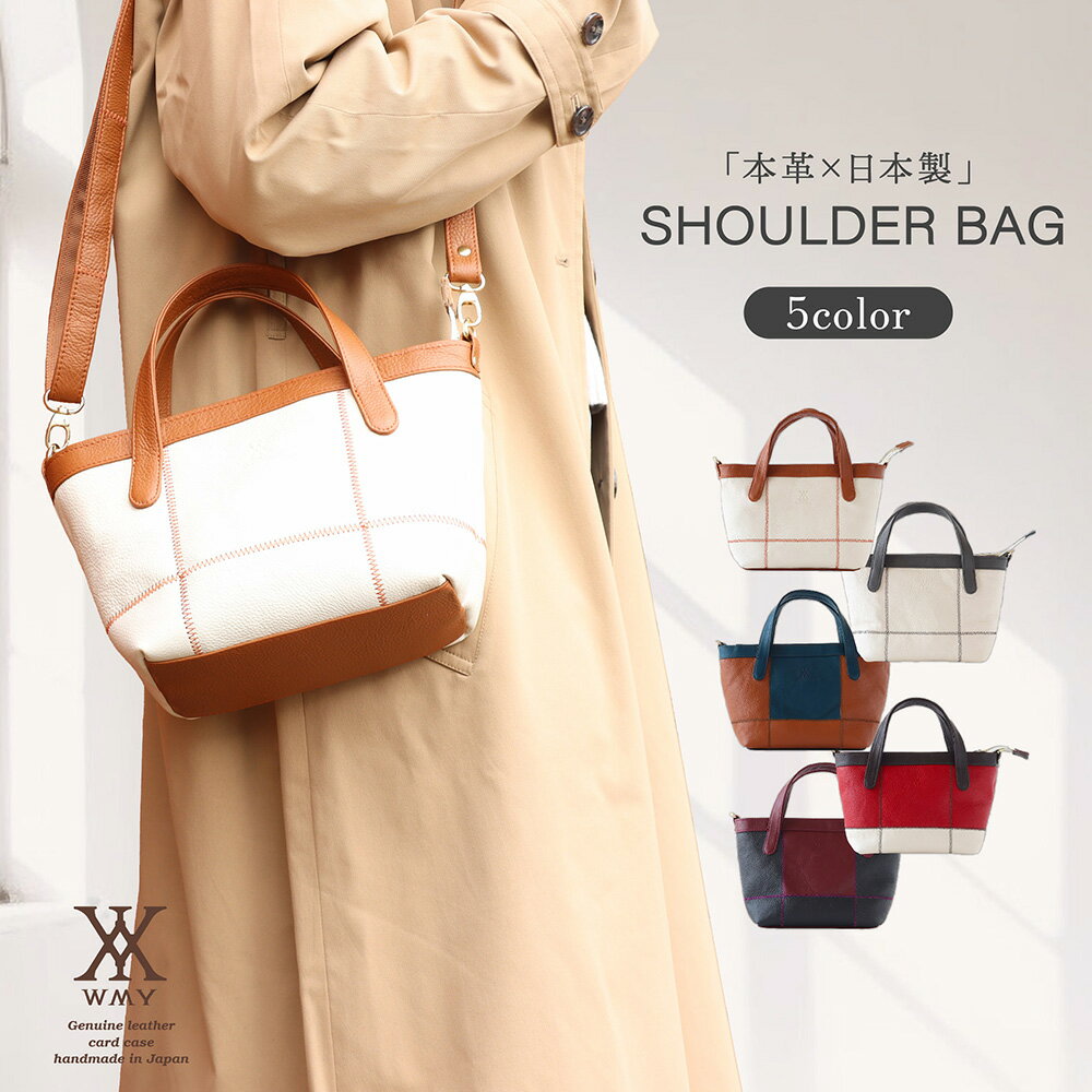 トートバッグ 本革 レディース 日本製 ハンドバッグ ミニトートバッグ ミニトート ショルダーバッグ バ..