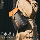 本革 リュック レディース 日本製 ミニ バッグ ミニリュック 小さい 小さめ おしゃれ かわいい 大人 軽い きれい 通勤 ビジネス カード ポケット 便利 ...