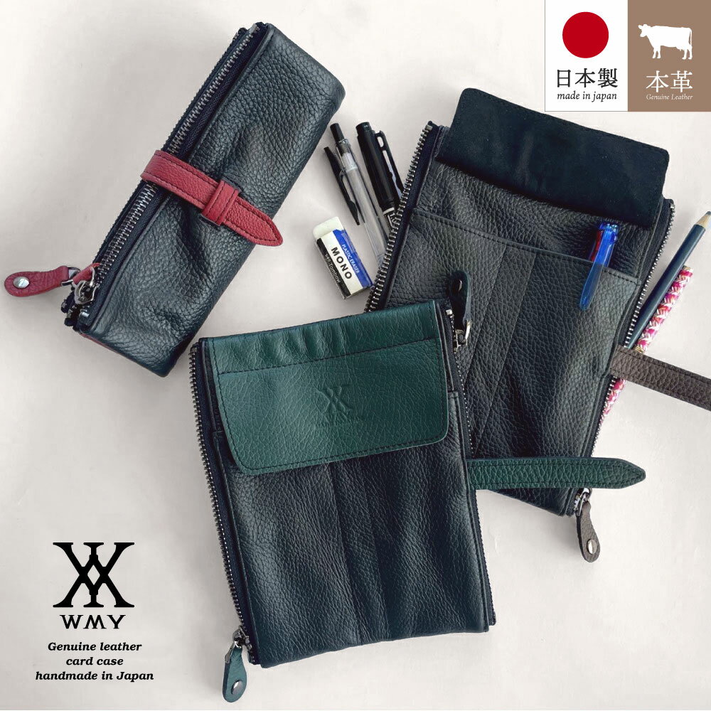 日本製 本革 ペンケース メンズ ペン入れ 高級 筆箱 ふでばこ ペンホルダー ファスナー 機能性 高級 おしゃれ 筆記用具 収納 機能的 ペン ボールペン 万...