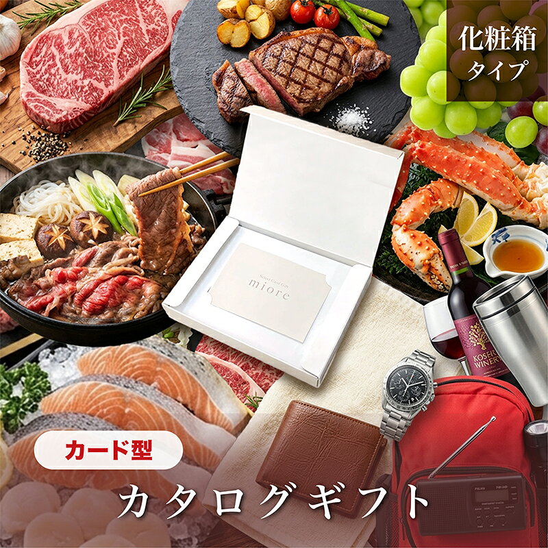 掲載点数：約620点 ※商品画像はイメージです。 ※掲載点数・掲載内容は予告なく変更になる場合がございます。 ※申込有効期限はお届け日・またはご使用日より4ヶ月です。ご使用日が分かる場合は備考欄に記載してください。 ※梱包は化粧箱になります。 ※モニターの発色により実際と異なる場合があります