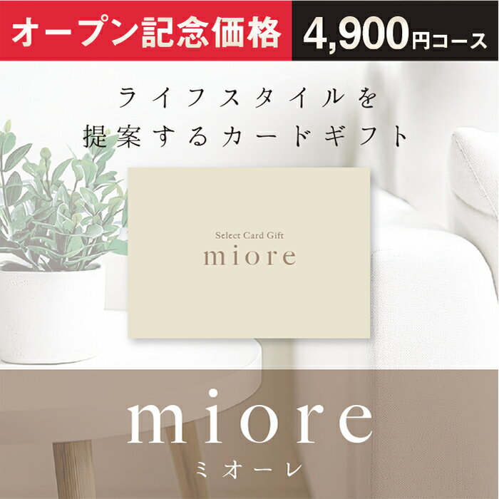 掲載点数：約780点 ※掲載点数・掲載内容は予告なく変更になる場合がございます。 ※申込有効期限はお届け日・またはご使用日より4ヶ月です。ご使用日が分かる場合は備考欄に記載してください。 ※梱包は化粧箱になります。 ※モニターの発色により実際と異なる場合があります