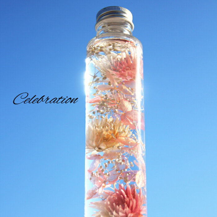 Rakuten - 祝福の気持ちを込めて「Celebration」ハーバリウム