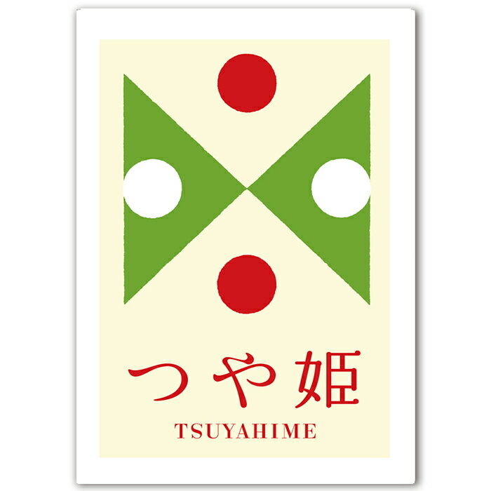 特A 山形県産 つや姫2kg