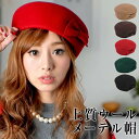 \3点300円OFFクーポン有/ メーテル帽 【宅配便配送】 メーテル帽 レディース ロイヤル帽 ハット リボン 帽子 リボン 紫外線対策 UV対策 ( キュー...