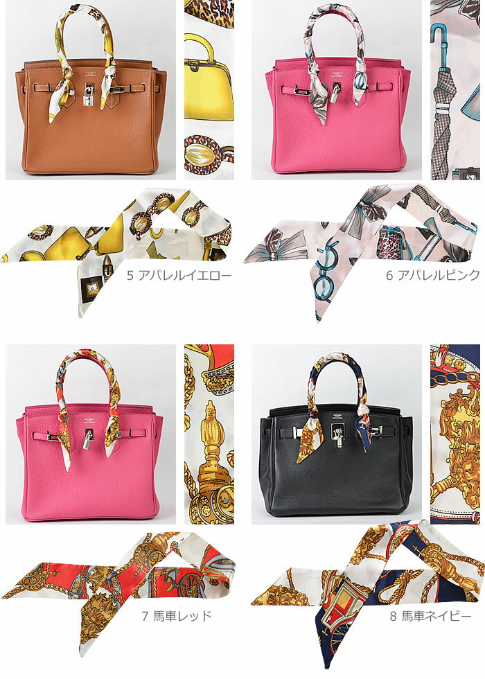 楽天市場 スカーフ ゆうメール便送料無料 スカーフ レディース ハンドルスカーフ バッグ バック Bag ヘアアレンジ バッグハンドルスカーフ レディースマフラーのルーシーズ みんなのレビュー 口コミ