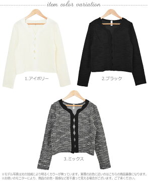 【全品対象200円OFFクーポン!】 ジャケット レディース ノーカラー 【ゆうメール便送料無料】ショートジャケット フォーマル ジャケット ショート丈 カーディガン 入学式 入園式 長袖 (スカラップジャケット風カーディガン)