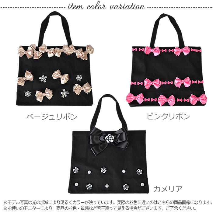 ＼55%OFF／ トートバッグ [5営業日以内入荷] 【宅配便配送】 トートバッグ レディ...
