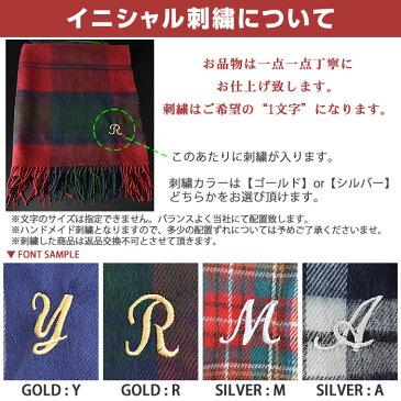 【楽天スーパーSALE★10%OFF】 [イニシャル刺繍無料★]【宅配便配送】ストール レディース 大判ストール ポンチョ 大判 ストール ボタン 授乳ケープ 出産祝 マタニティ イニシャル 刺繍 プレゼント ギフト(イニシャル刺繍 BIGボタン付き大判ストール)[ルーシーズ]