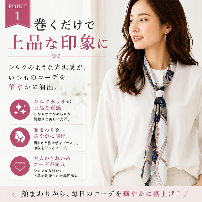 ＼50％クーポン有／ スカーフ バッグ 持ち手 ベルト 冬用 冬 秋 秋冬 【ゆうメール...