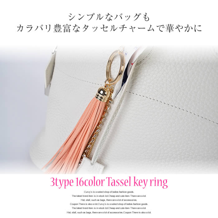 ＼55%OFF／ タッセル キーホルダー チャーム フェイクスエード おしゃれ 【イニシ...