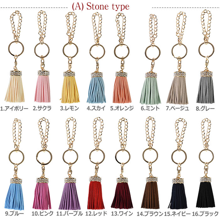 ＼55%OFF／ タッセル キーホルダー チャーム フェイクスエード おしゃれ 【イニシ...