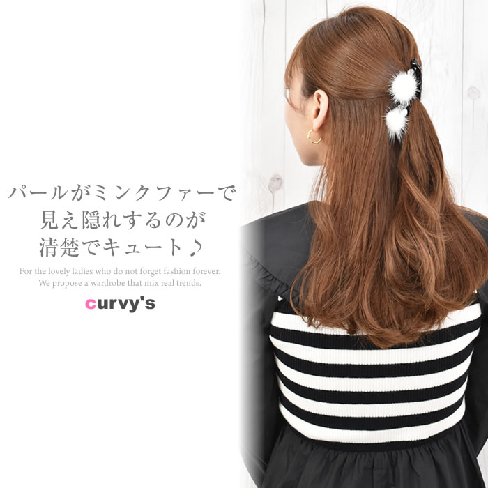 ＼50％クーポン有／ バナナクリップ [5営業日以内入荷] 【ゆうメール便送料無料】 ...