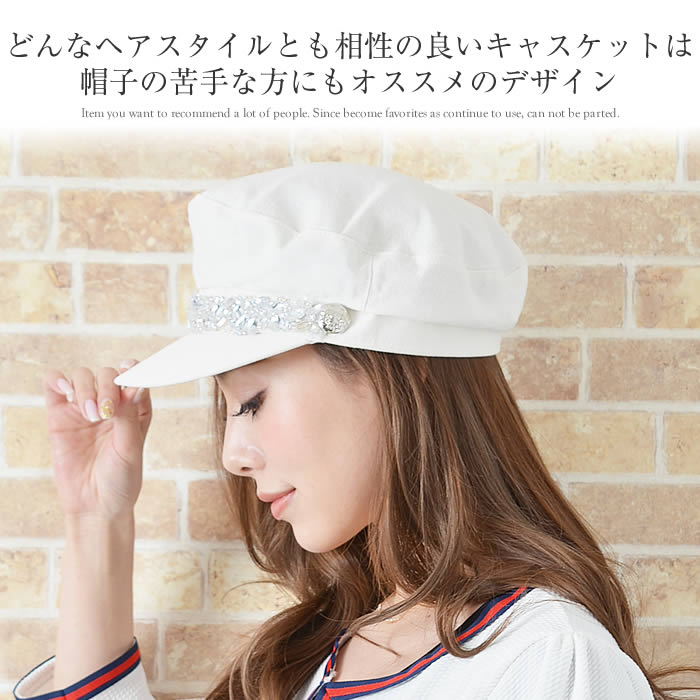 ＼50％クーポン有／ キャスケット 夏 レディース 夏用 春夏 【ゆうメール便送料無...