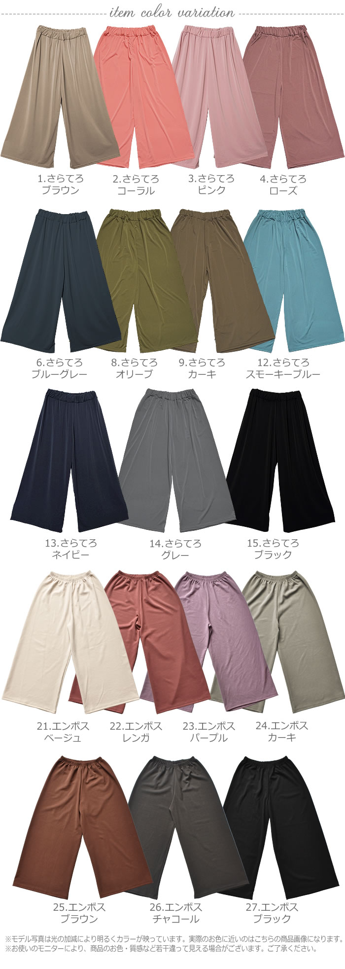 ＼50％クーポン有／ ガウチョパンツ レディース 七分丈 春 夏 春夏 涼しい 7分丈 ...