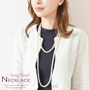 \3点300円OFFクーポン有/ パールネックレス 【ゆうメール便送料無料】 ネックレス フォーマル パールネックレス 入学式 卒業式 結婚式 冠婚葬祭 ブライ...