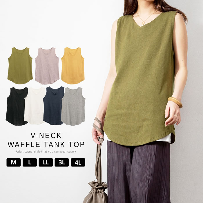 ＼51%OFFクーポン有★06/22/19:59迄／ タンクトップ レディース チュニック丈 【ゆう