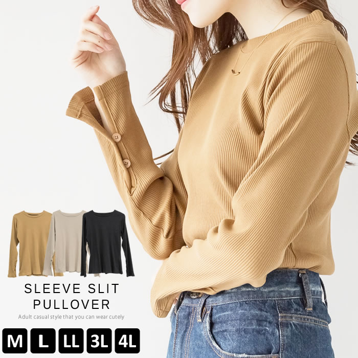 Rakuten - ＼50％クーポン有／ プルオーバー リブ 袖スリット トップス 【ゆうメール便送料無料】 ラウンドネック シンプル かわいい カジュアル [5営業日以内入荷]【 大きいサイズ レディース 】[ M L LL 3L 4L ][ LARU ラルー ] ( 袖スリットプルオーバー )