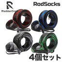 RudderCraft メッシュ ロッドカバー ロッドソックス 釣竿カバー 釣竿保護 ロッドケース スピニング ベイト ロッド収納 携帯便利 軽量 丈夫 伸縮 保護カバー バス釣り 海釣り 渓流 サーフ ショアジギング 磯釣り 船釣り シーバス アジ メバル 青物 スリーブ 人気 おすすめ