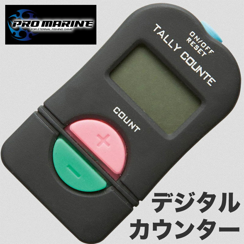 釣り カウンター デジタルカウンター 釣果 カウント ルアーキャスト回数 記録 測定 便利アイテム フィッシング 釣り用品 海釣り 船釣り 淡水 回数表示 ワカサギ アジ ロッド ルアー 仕掛け 釣行 便利 アイテム 携帯カウンター 小型 デジタル 釣具 測定カウンター 人気