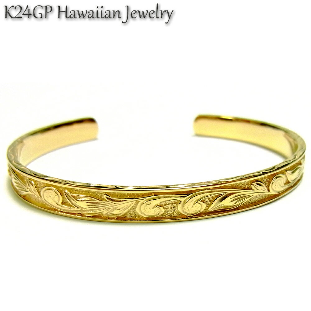 ハワイアンジュエリー バングル K24gp 24kgp K24gp K24 イエローゴールド メンズ レディース 記念日 誕生日 プレゼント ギフト サージカル...