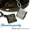 ハワイアンジュエリー ネックレス 刻印 名入れ ペンダント サージカルステンレス