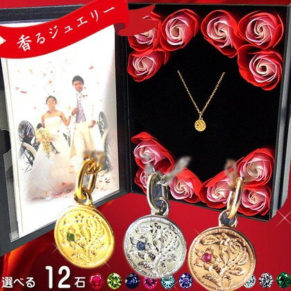 ハワイアンジュエリー ネックレス ペンダント ステンレス 刻印 名入れ 誕生石 記念日 誕生日 プレゼント ギフト 花 入浴剤 写真フレーム カップル サージカ...