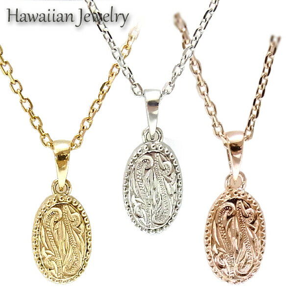 【Pt900 La(太陽)＆Luna(月) ペンダントトップ L 】 チェーン別売り Pt900 Hawaiian jewelry Puaally レディース メンズ ペア サン ムーン ラー ルナ プラチナ ハワイアンジュエリー プアアリ プレゼント 誕生日 ギフト 女性 男性 ハワイアンジュエリーネックレス 記念日