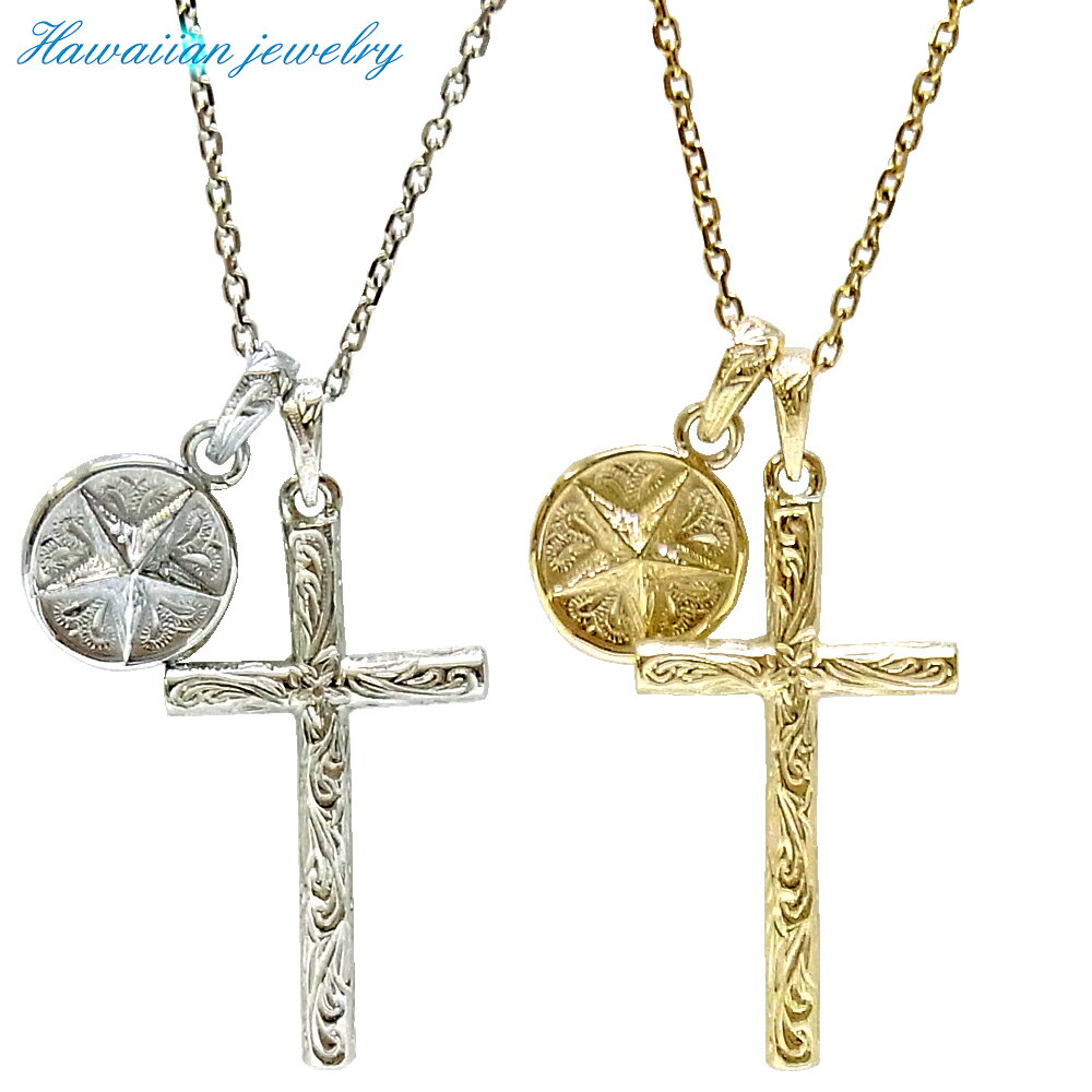 ハワイアンジュエリー ネックレス 刻印 名入れ 2連 ゴールド シルバー クロス スター 星 お花 アロマ 誕生日 記念 サージカルステンレス