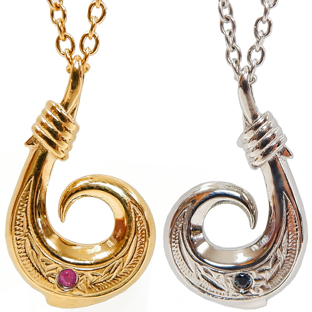 ハワイアンジュエリー ネックレス フィッシュフック サファイア ルビー レディース メンズ イエローゴールド シルバー ステンレススチール 誕生日 記念 サージ...