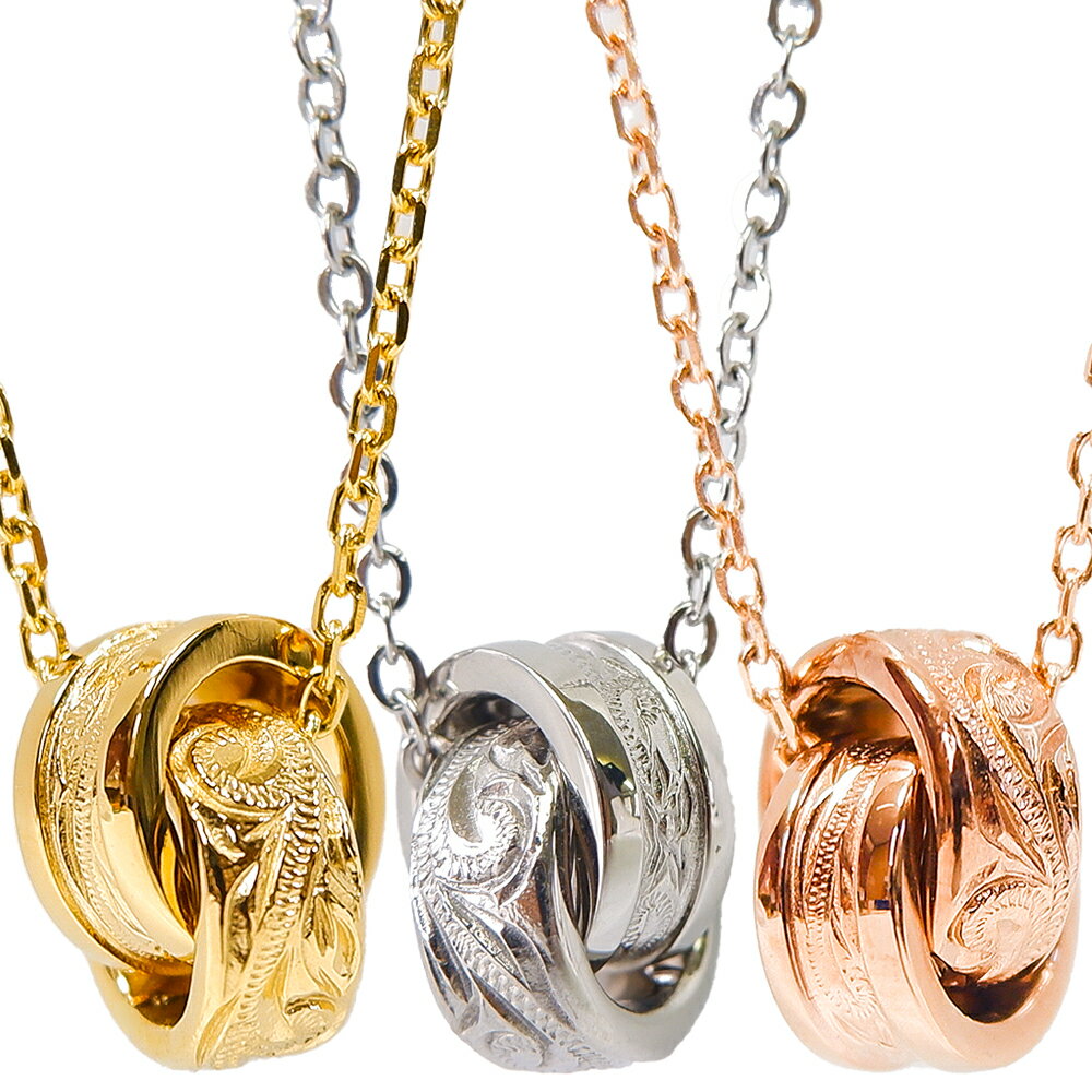 ハワイアンジュエリー ネックレス レディース メンズ ゴールド ピンクゴールド ペンダント チェーン付き サージカルステンレス ユニセックス スクロール 2リン...