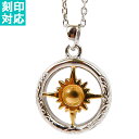 ハワイアンジュエリー ネックレス レディース メンズ ステンレス 刻印 名入れ サン 太陽 プレート スクロール 波 金属アレルギー アジャスター チェーン ペ...